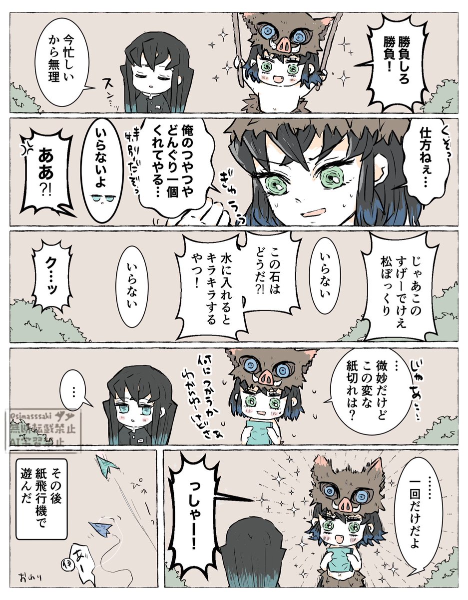 咲 tweet media