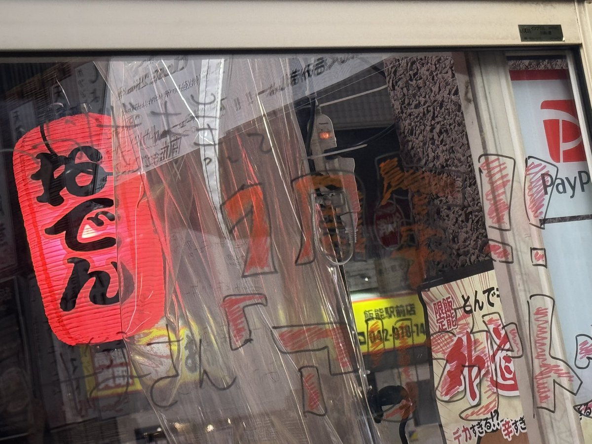 1周年おめでとう御座います☺️