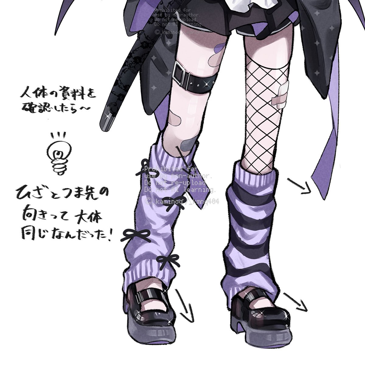 上ノ句 tweet media