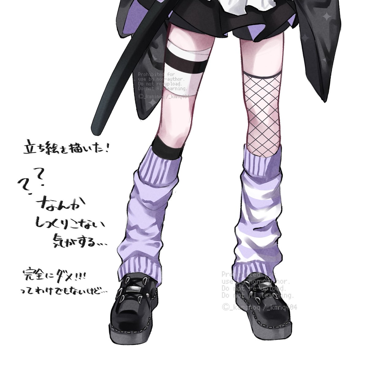 上ノ句 tweet media