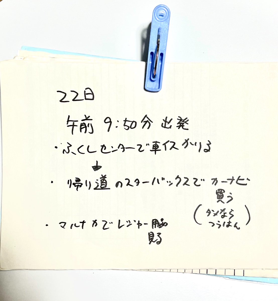 長月まお tweet media