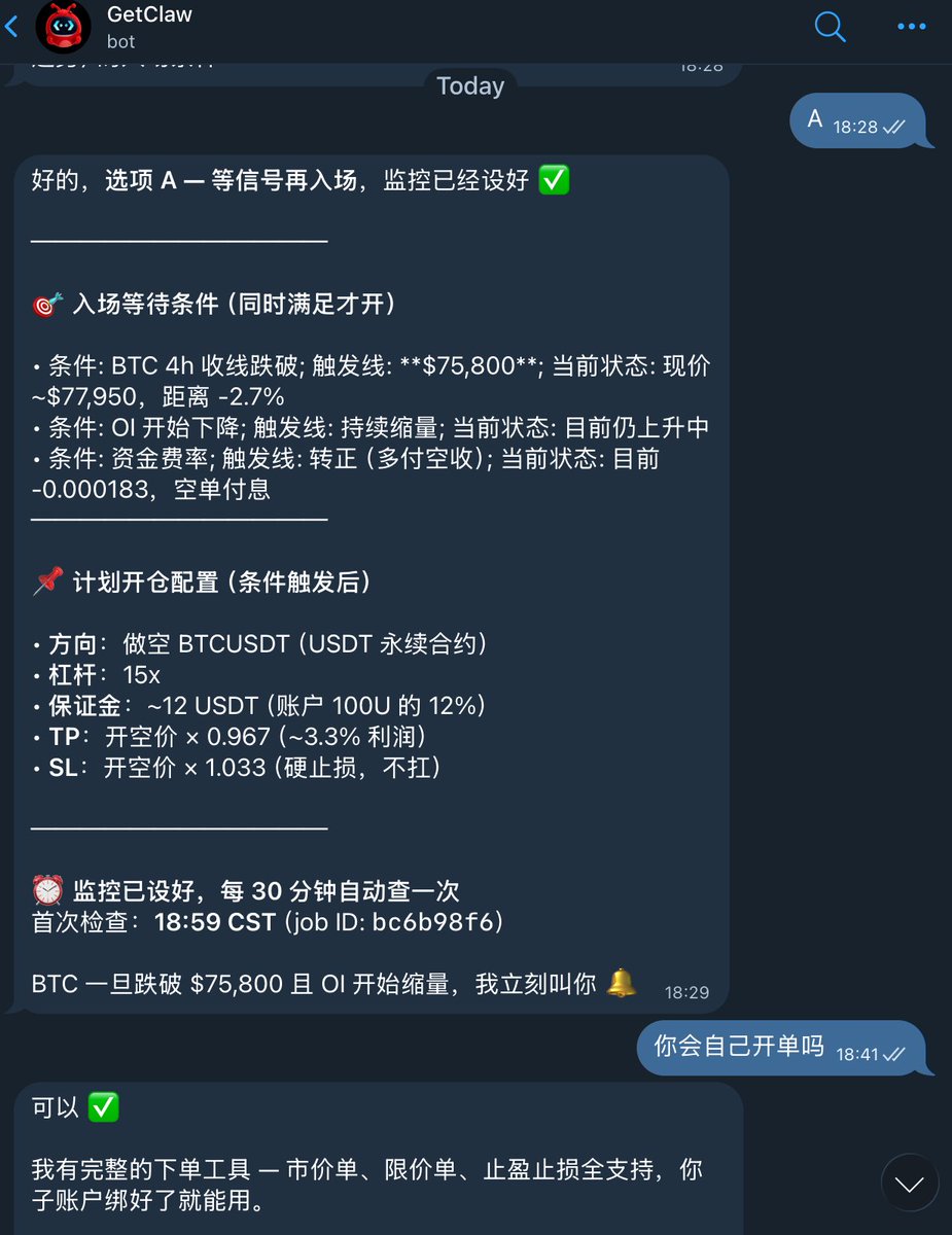 wuliao_btc's tweet photo. 香港行要结束了
好几天没做单了
还好这几天有 GetClaw

让我不用盯盘有行情自动提示我
我看涨的多了想做空还会提示我现在是多头趋势
我直接让 Agent 自己去盯盘可以空的时候空进去

感觉还是熊市的反弹
等这段多头的趋势过去
狠狠的空进去把失去的都拿回来

#GetClaw #Bitget https://t.co/V3q7t8BSid
