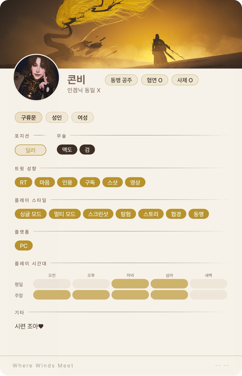 콘비 tweet media