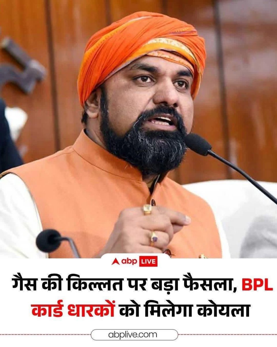 Priyanka Bharti tweet media