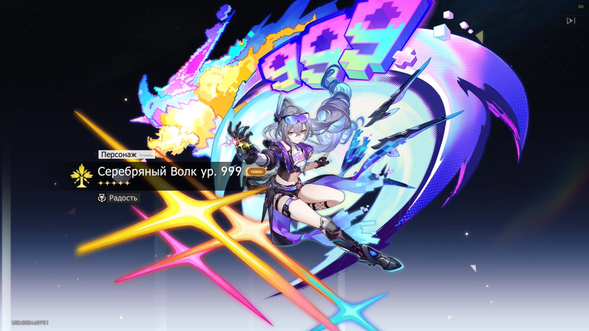LiG0R_'s tweet photo. LVL UP😁
#LiGOR #SilverWolf #HonkaiStarRail https://t.co/1tCz45cfDZ