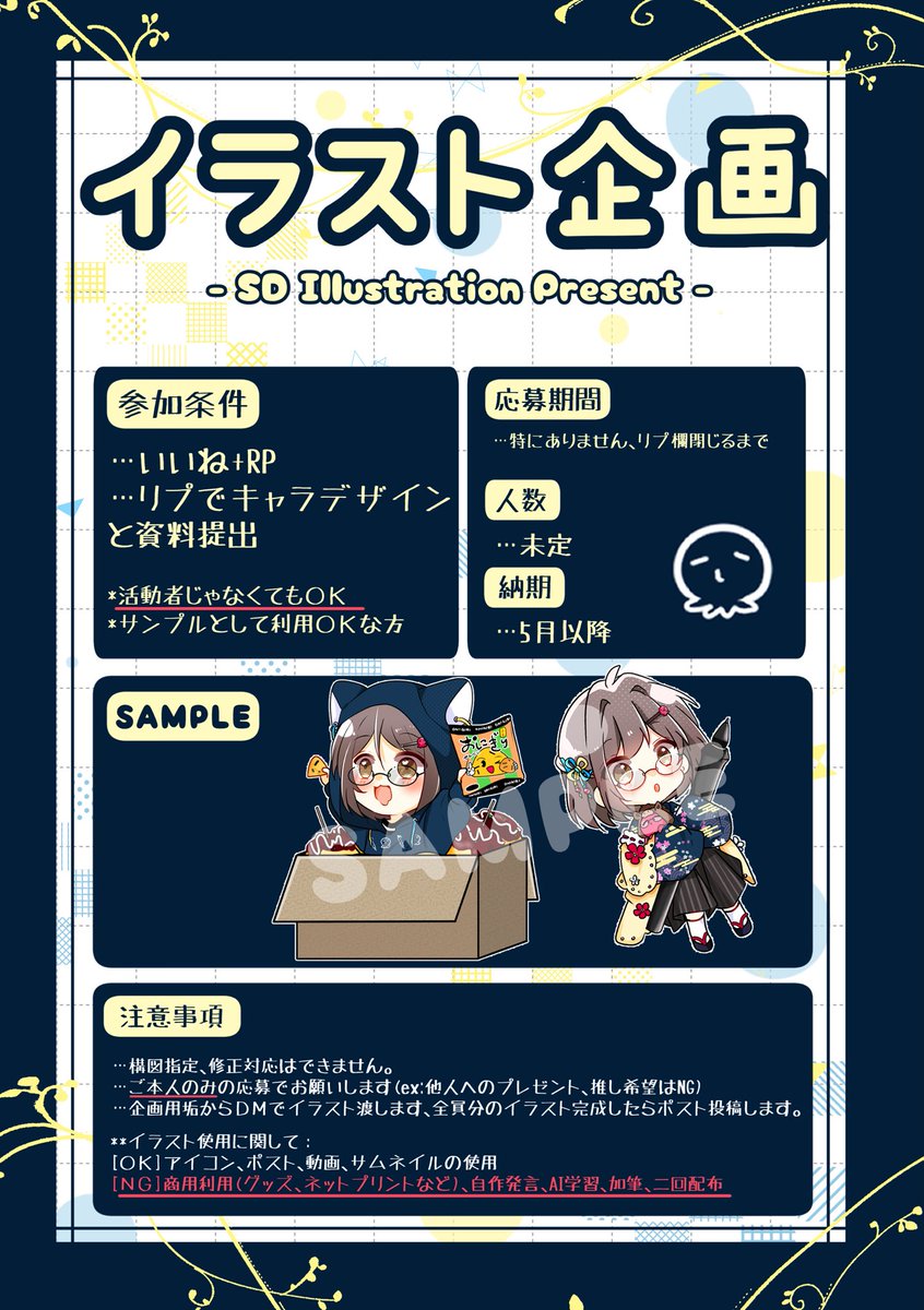 そうちぃ🐙 tweet media