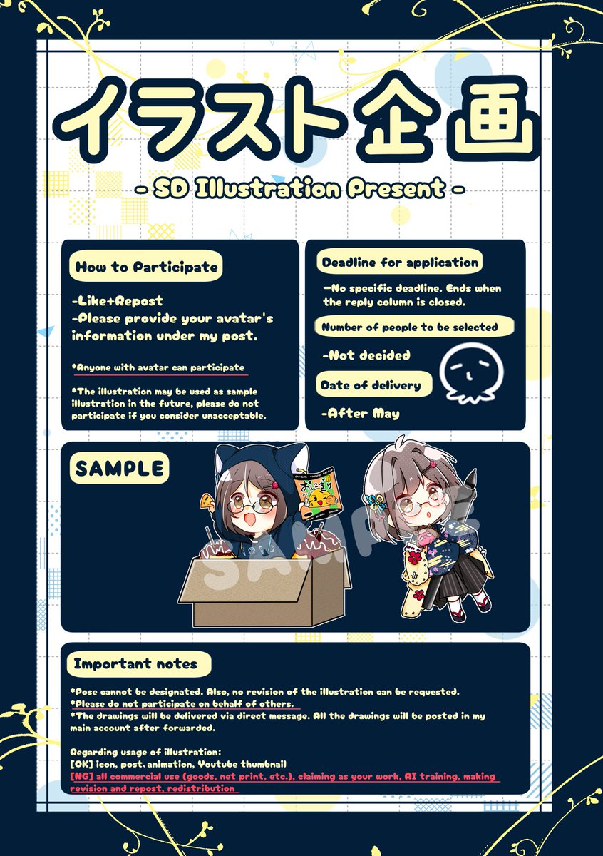 そうちぃ🐙 tweet media