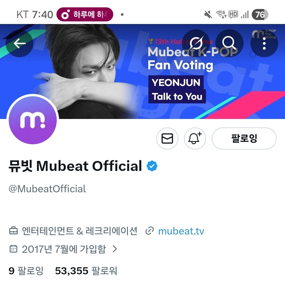Rrrang_my's tweet photo. @MubeatOfficial #뮤빗음중방청 꼭 가구 싶습니다 음중 한 번만이라도! https://t.co/mqw0zYMPSZ