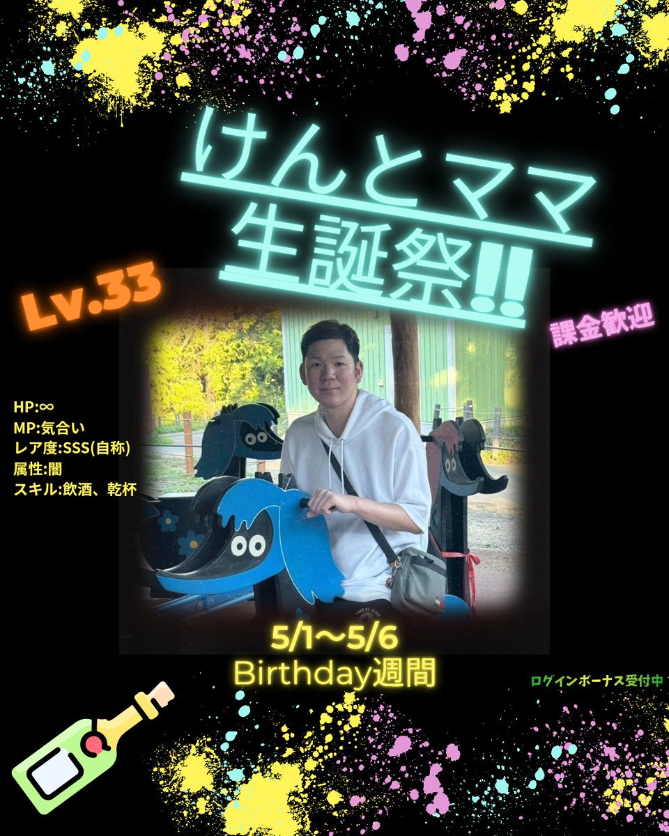 punipuni_LGBT's tweet photo. 4/22  水曜日 
GW前ということもあり、寂しい平日を過ごしてます😌
GWはきっと賑やかになると思うのでしっぽりと飲むなら今のうちですよ🤭✨

さてさてさーて、
本日20時オープンです‼️
お待ちしております🐾 https://t.co/R2U8iruAsA
