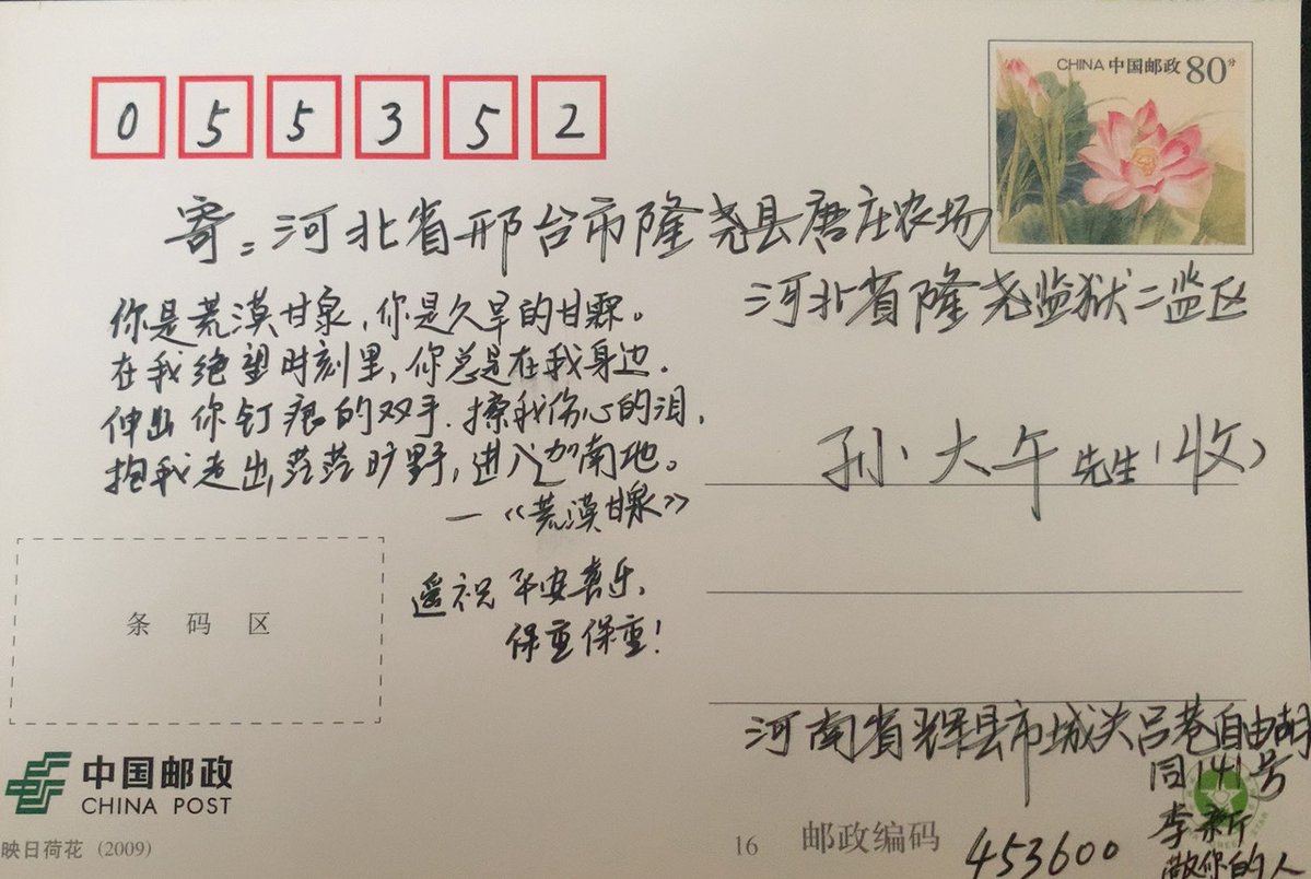微信朋友圈