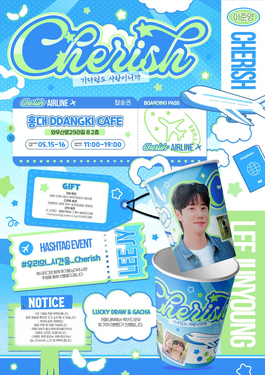 𝐂𝐡𝐞𝐫𝐢𝐬𝐡 : 𝐣𝐮𝐧𝐲𝐨𝐮𝐧𝐠 tweet media