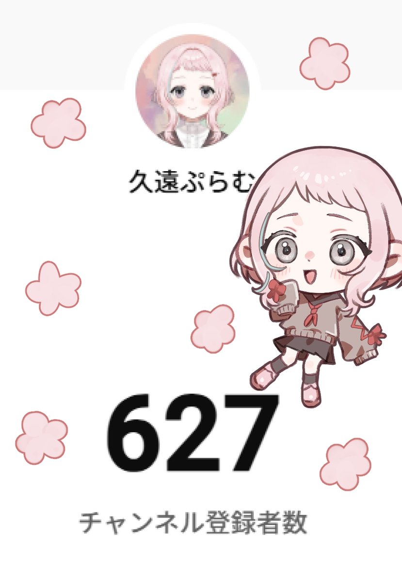 久遠ぷらむ🍑ご依頼募集中 tweet media