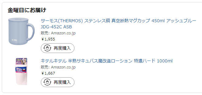 のひと tweet media