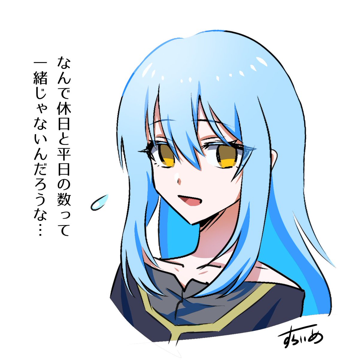 すらいめ tweet media