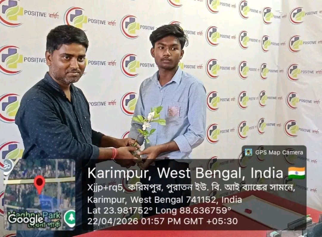 ItiKarimpur's tweet image. 🌍🌿 বিশ্ব পৃথিবী দিবস ২০২৬ 🌿🌍

আজ বিশ্ব পৃথিবী দিবসের পবিত্র উপলক্ষে পরিবেশ রক্ষার বার্তা ছড়িয়ে দিতে
Positive বার্তা ও Karimpur-1 Govt ITI-এর যৌথ উদ্যোগে
🌱 গাছের চারা বিতরণ করা হলো।

#ThinkPositive #BePositive #Positiveবার্তা
#K1GITI #GreenIndia #EarthDay2026 🌏✨