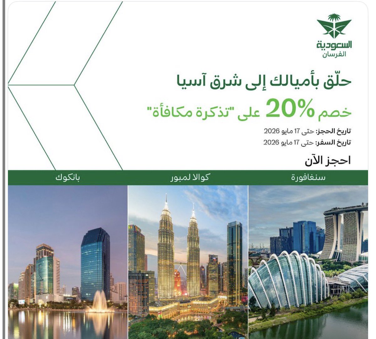 تركي الحربي tweet media