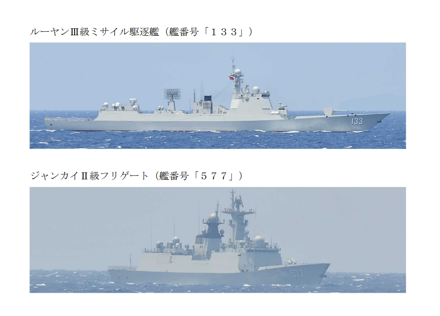 防衛省統合幕僚監部 tweet media