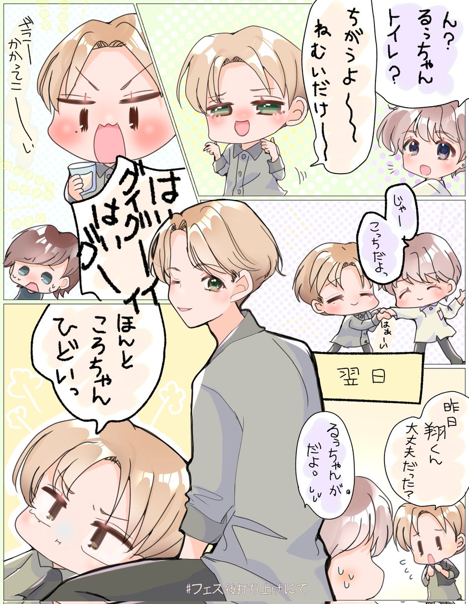 そぅ๑ tweet media