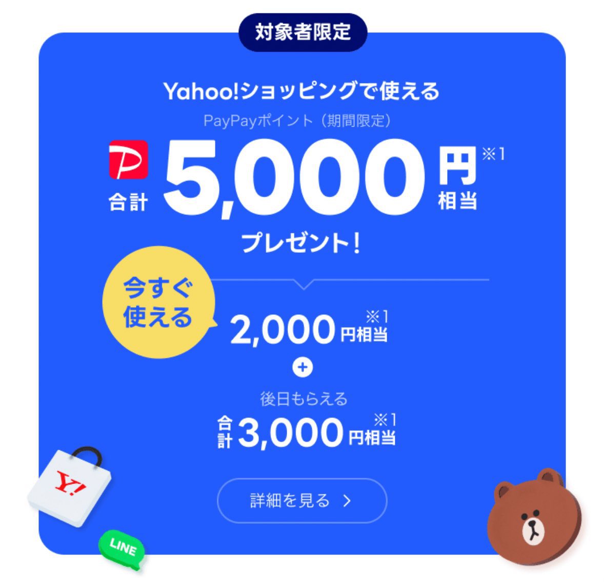 山田です。お得・激安発見機? (@yamadadesugana) / Posts / X