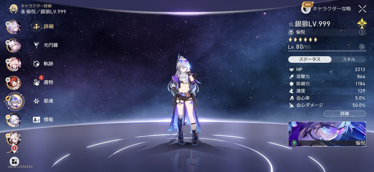 ぺんもっち@うさぎに飼われたい tweet media