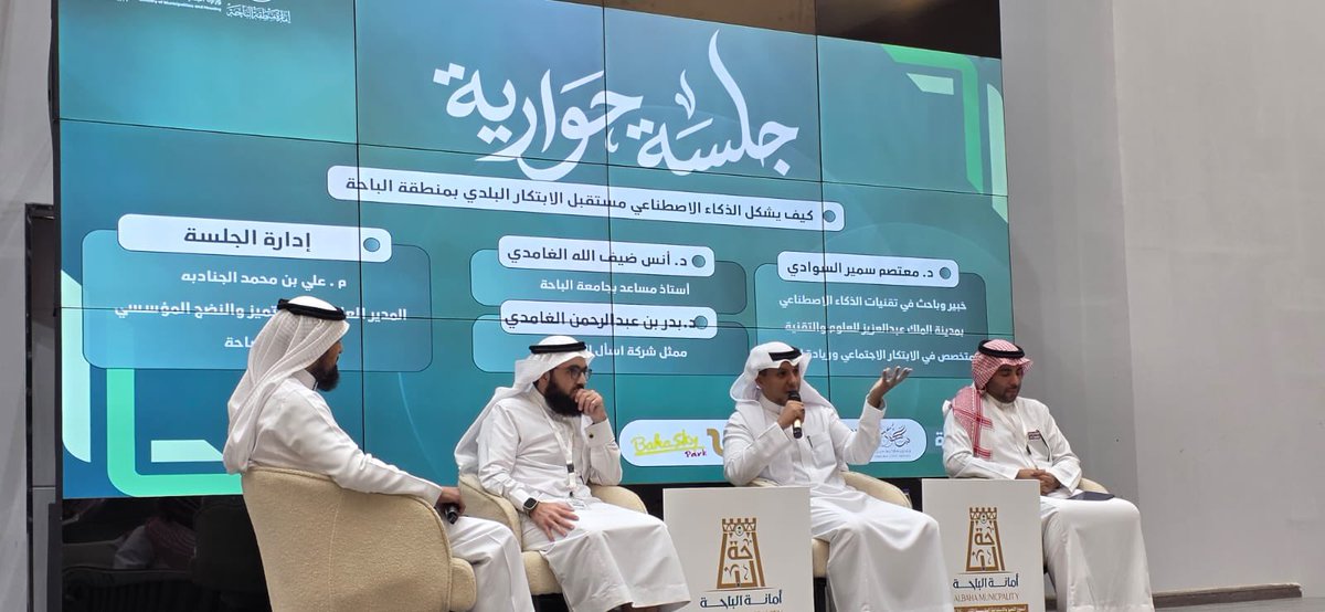 MoTaSeM | معتصم السوادي (@DrAlsawadi24) / Posts / X