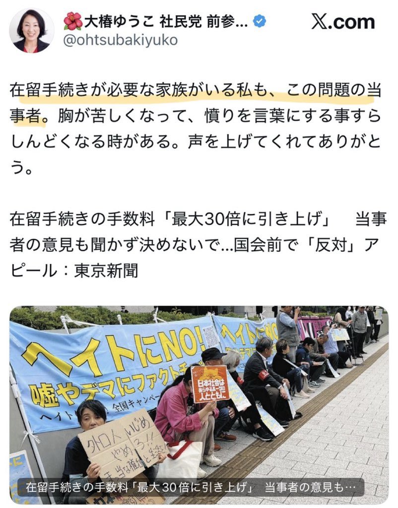 いちか tweet media