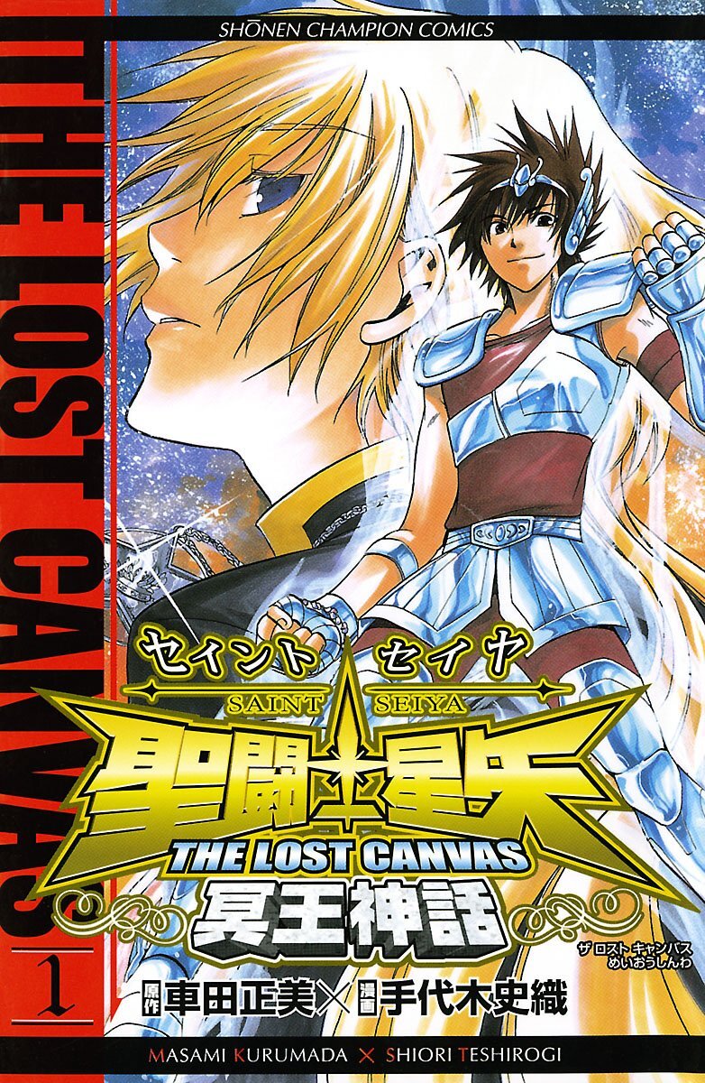 denfaminicogame's tweet image. 【半額】『聖闘士星矢 THE LOST CANVAS 冥王神話』Kindle版が50％オフとなるセールが開催中。全25巻が6600円で購入できる、3巻までは無料公開も
news.denfaminicogamer.jp/news/2604222x

作画を手代木史織氏が務め、新たなファン層を獲得した『聖闘士星矢』の外伝