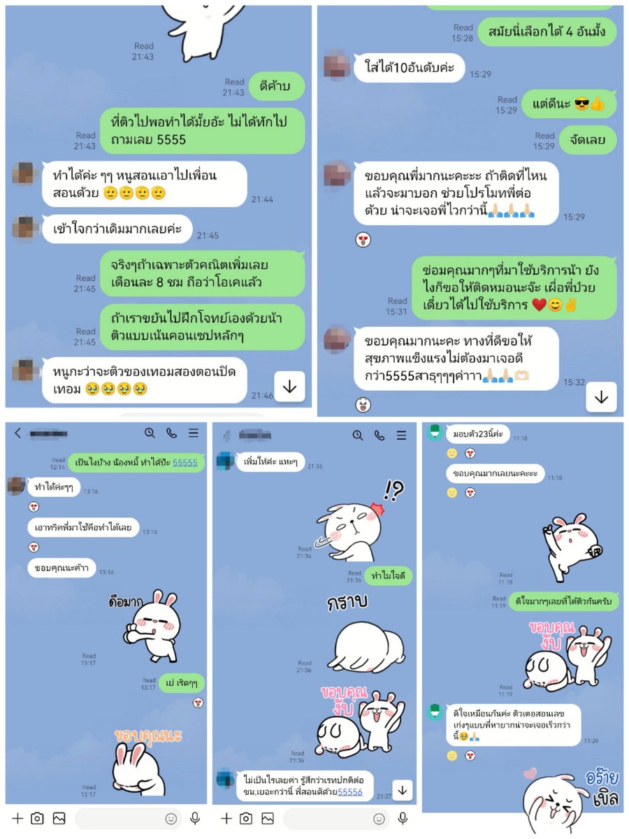 🌟 รับสอนคณิตศาสตร์ ม.ปลาย 🌠 tweet media