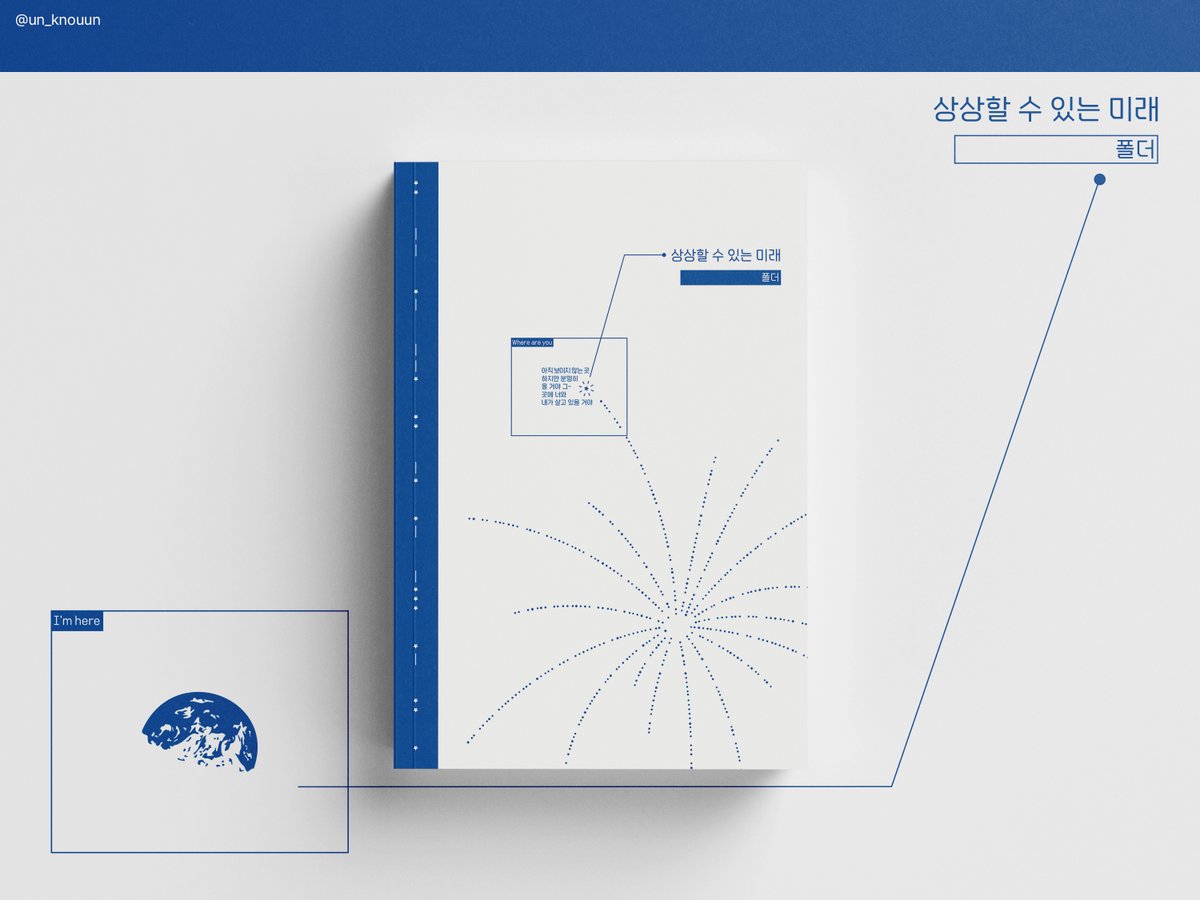 다페 O6 * 📂 tweet media