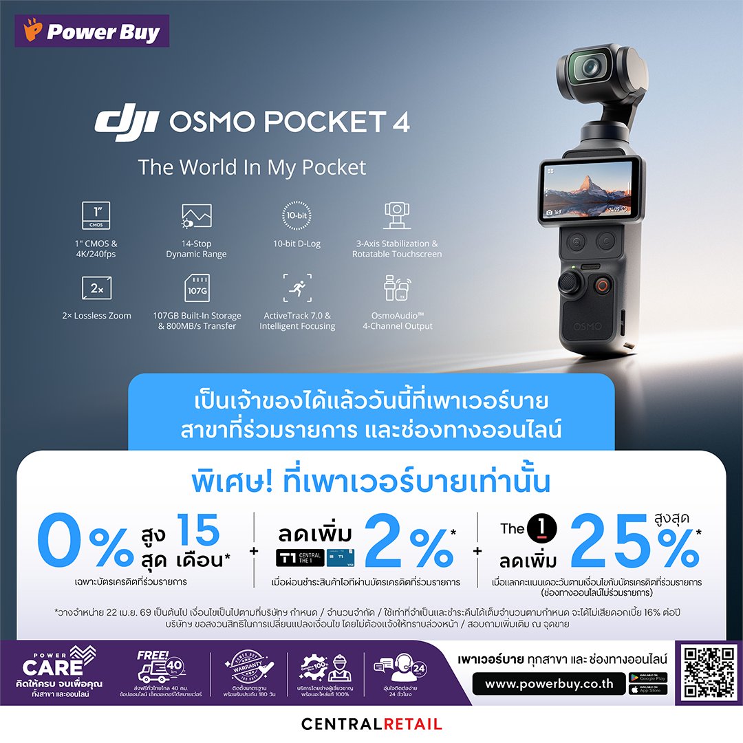 Power_Buy's tweet image. ใหม่! DJI OSMO POCKET 4
เป็นเจ้าของได้เเล้ววันนี้ ที่เพาเวอร์บายสาขาที่ร่วมรายการ และช่องทางออนไลน์ 👉 powerbuy.onelink.me/6gLU/nzebpz5a

📅  วางจำหน่าย 22 เม.ย. 69 เป็นต้นไป

*เงื่อนไขเป็นไปตามที่บริษัทฯ กำหนด
#PowerBuy
#PowerBuyPowerUpYourLife
#DJI #DJIOSMO #DJIOSMOPOCKET4