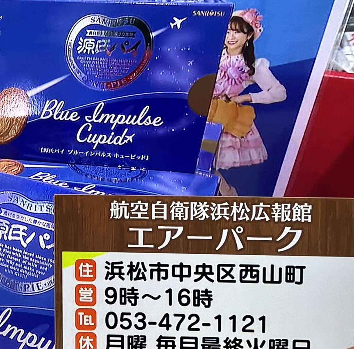 久遠あき tweet media