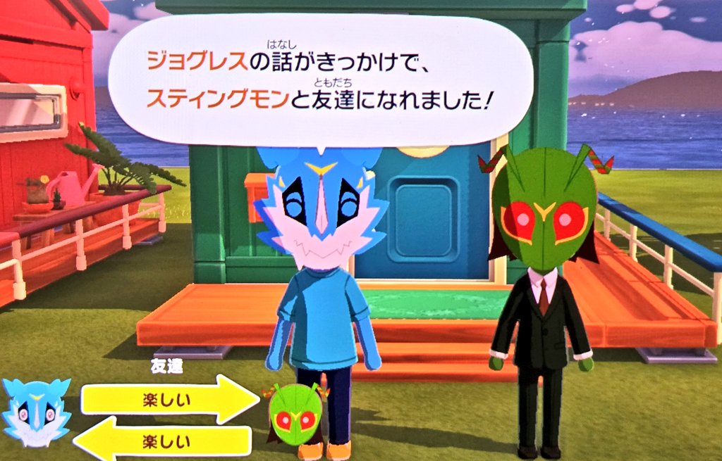 やっぱジョグレスで繋がってるんだなあ