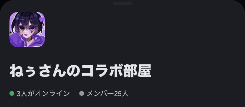 ねぅちま tweet media