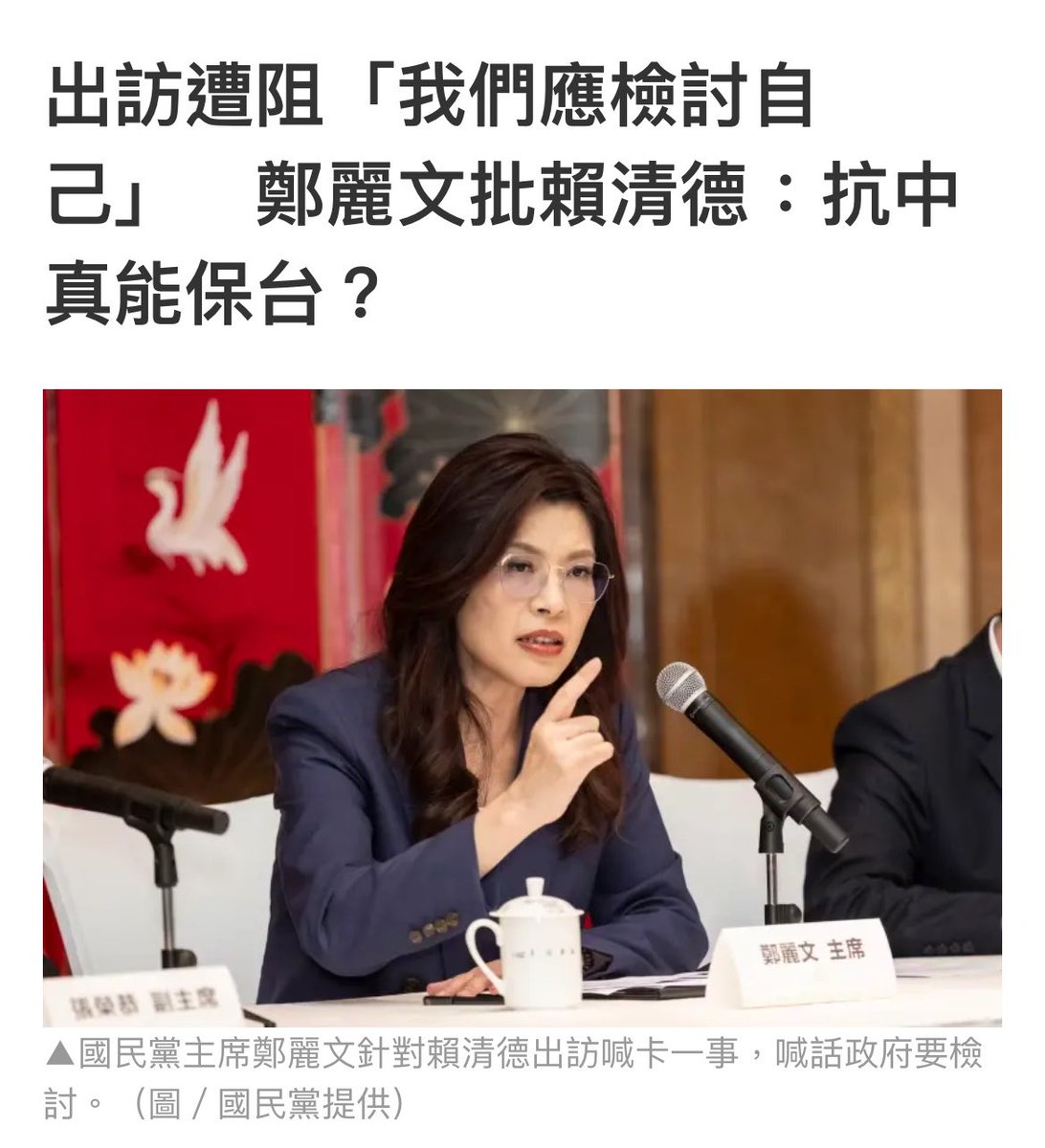 反共💗 Taiwan-我是臺灣人 tweet media