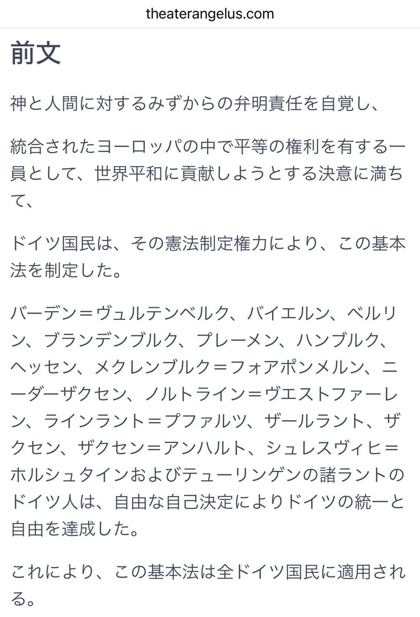 久保山 尚 🏴󠁧󠁢󠁳󠁣󠁴󠁿の特級出羽守 tweet media