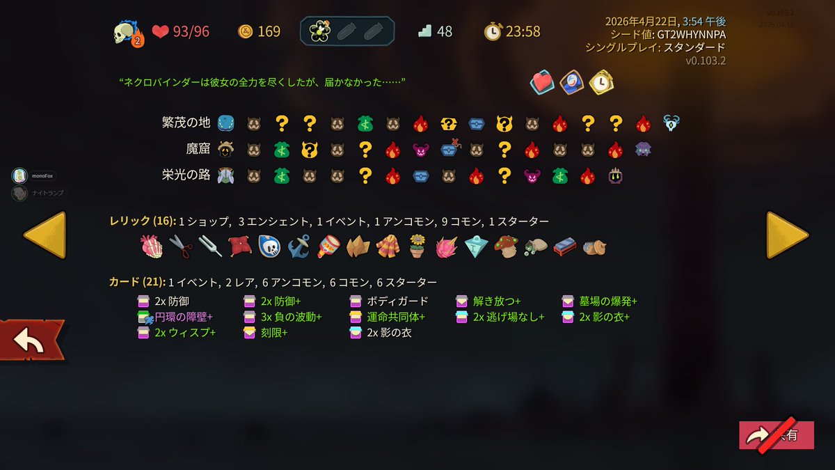ナイトランプ tweet media