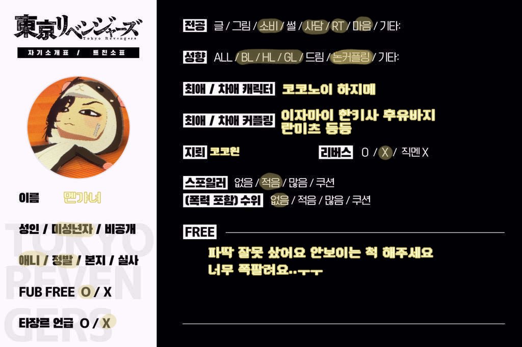 멘갸녀 tweet media