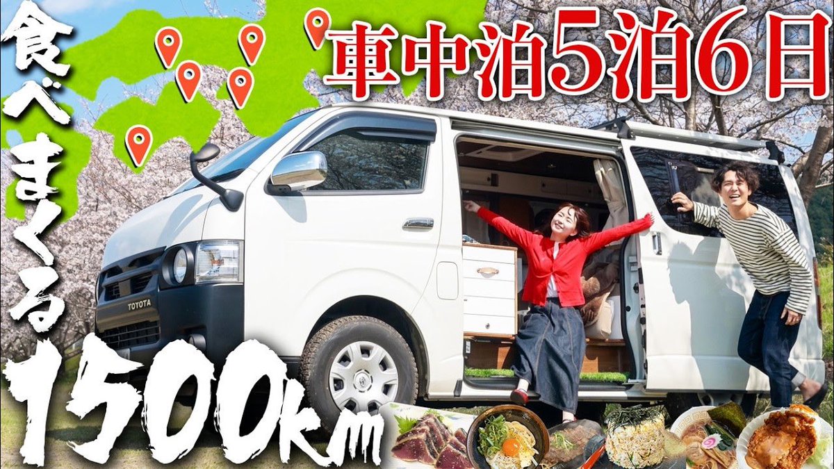 こんどー/とったび tweet media