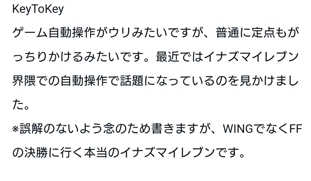 アズト tweet media