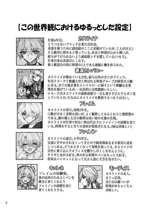(2/2) 