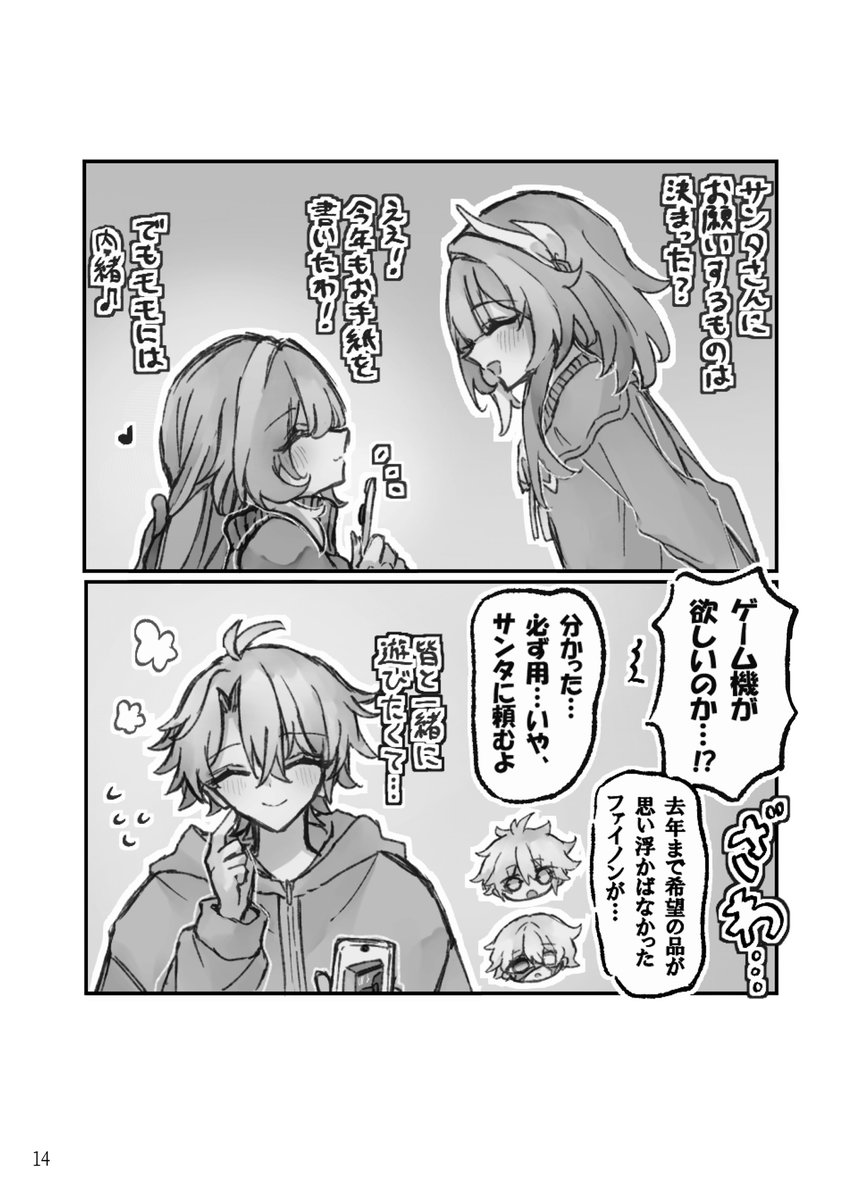 (2/2) 