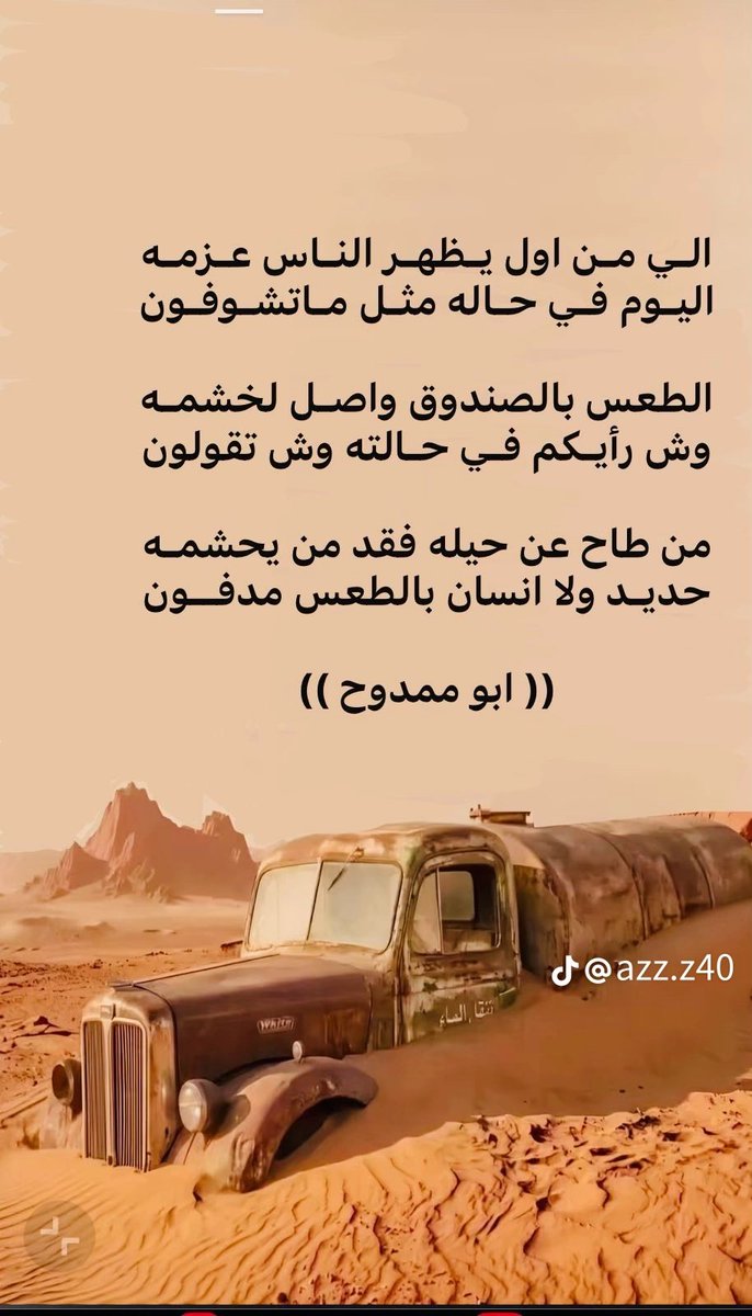 ابراهيم محمد الشويمان tweet media