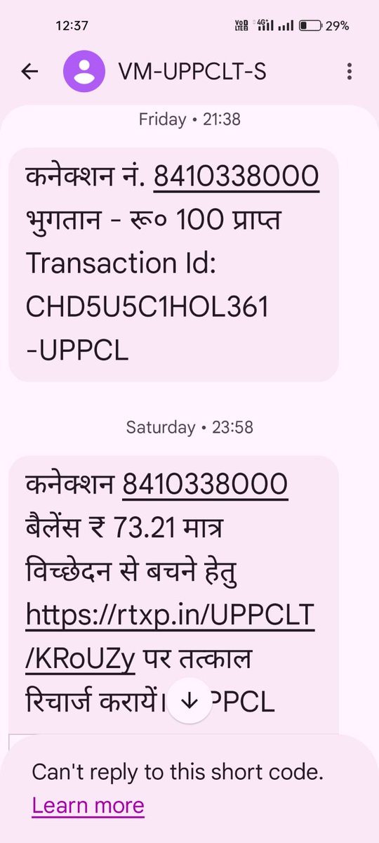 RajputAsh1322's tweet photo. @UPPCLLKO @CMOfficeUP @EMofficeUP @aksharmaBharat @mduppcl 1 week ho gaya hai meter me reacharge kare par ghar se batti Gul hai. Aap logo ko sirf social media me wah-wahi krni hai asal me to meter chalu or batti Gul hai.  is tweet ke comments section me check kare apko pata chalega asalu kahani kya hai https://t.co/zExOcrY6Xl