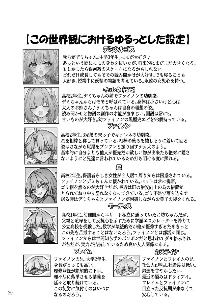 (2/2) 