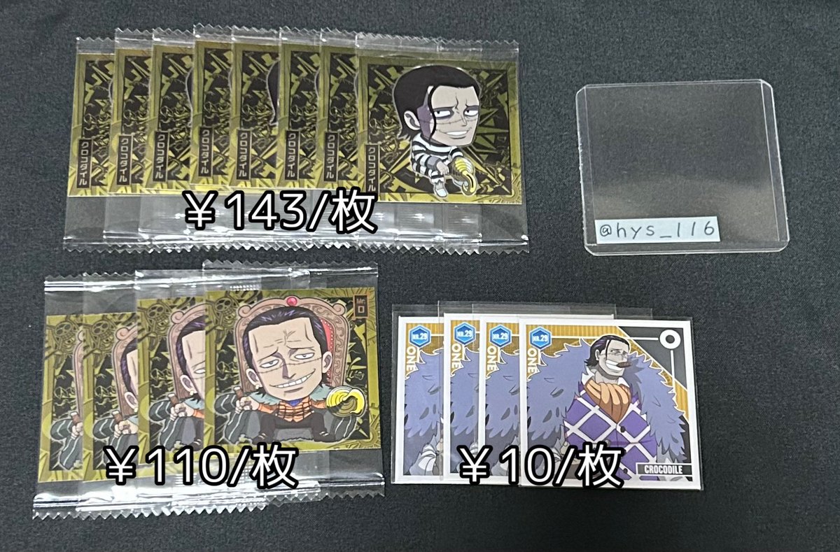 アザレア♛初回様プロカ必読 tweet media
