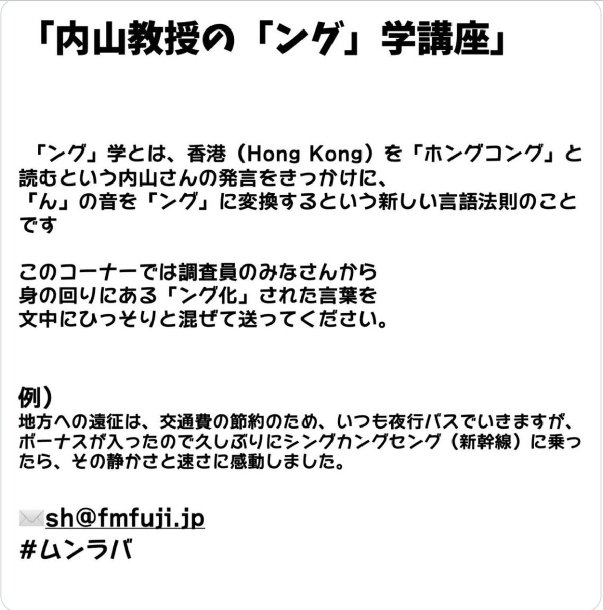 シンガーズハイのMoonlight Lovers tweet media