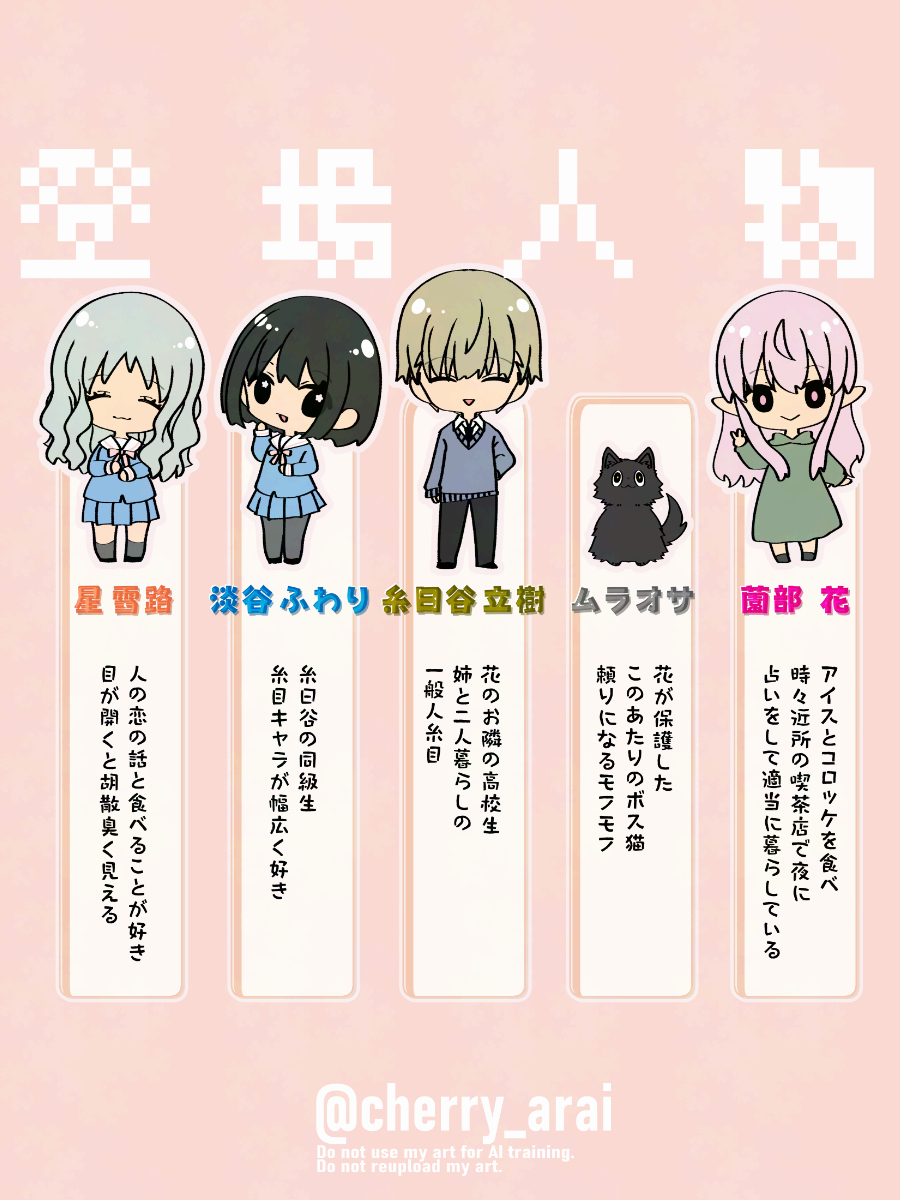 荒井チェリー tweet media