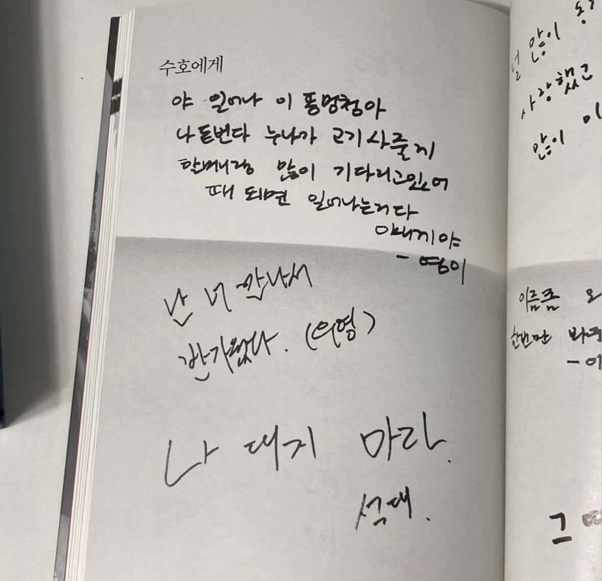 조철봉 tweet media