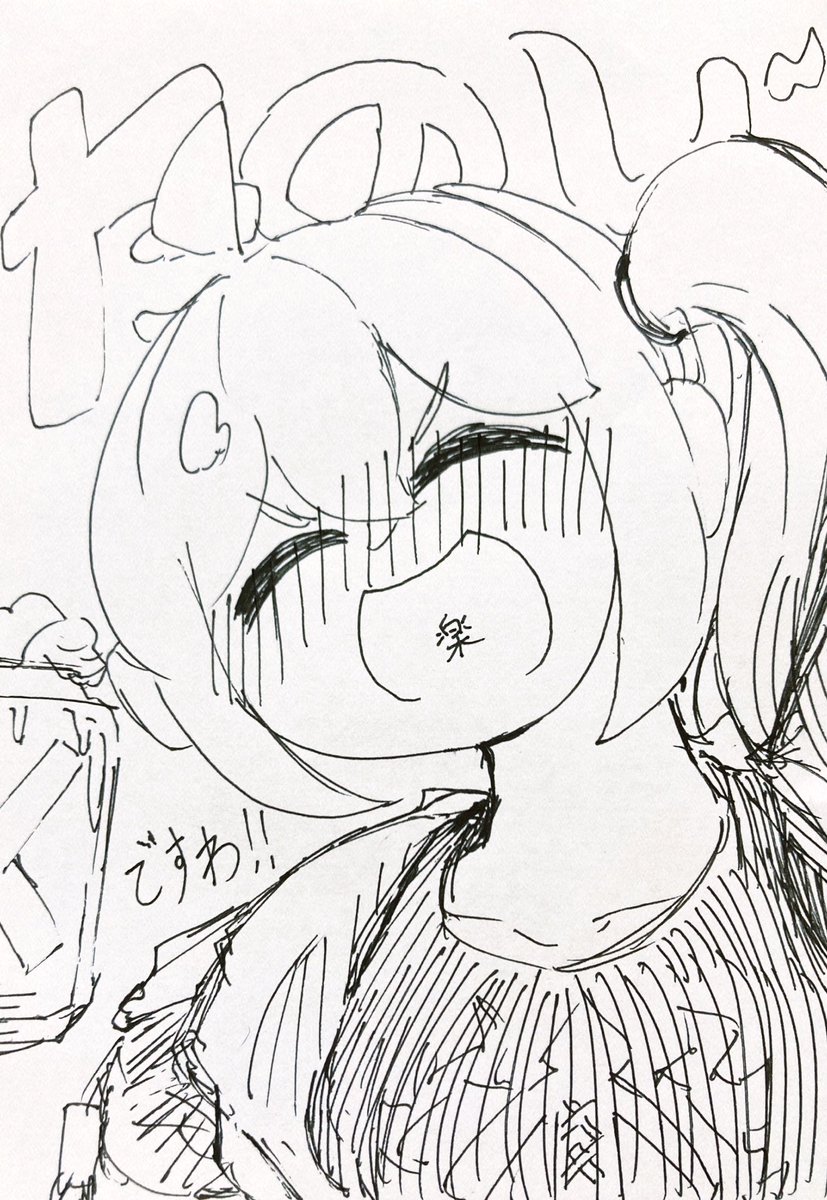 🐗急ぎ道🚚 tweet media