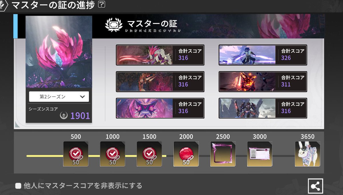 Torincia's tweet photo. BS35000でもM4クリア＋M5クリアでMS1900余裕です。　　そう・・・森ならね・・・；；　　　　　狂おぉぉん。。。 https://t.co/0Oud63hy7d